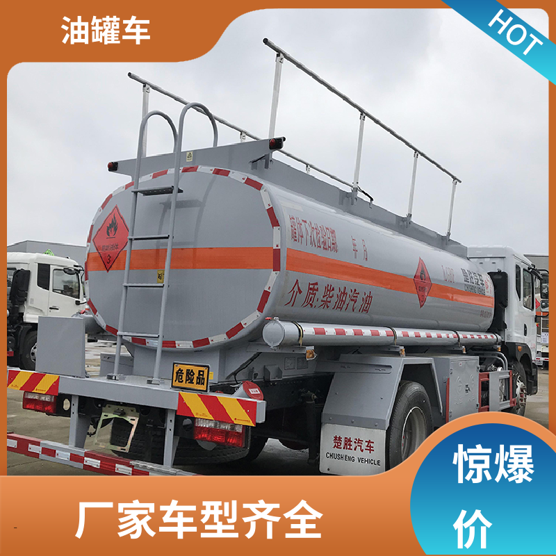 东风多利卡 小三轴 铝合金油罐车 油槽车 整车不超重车身小巧