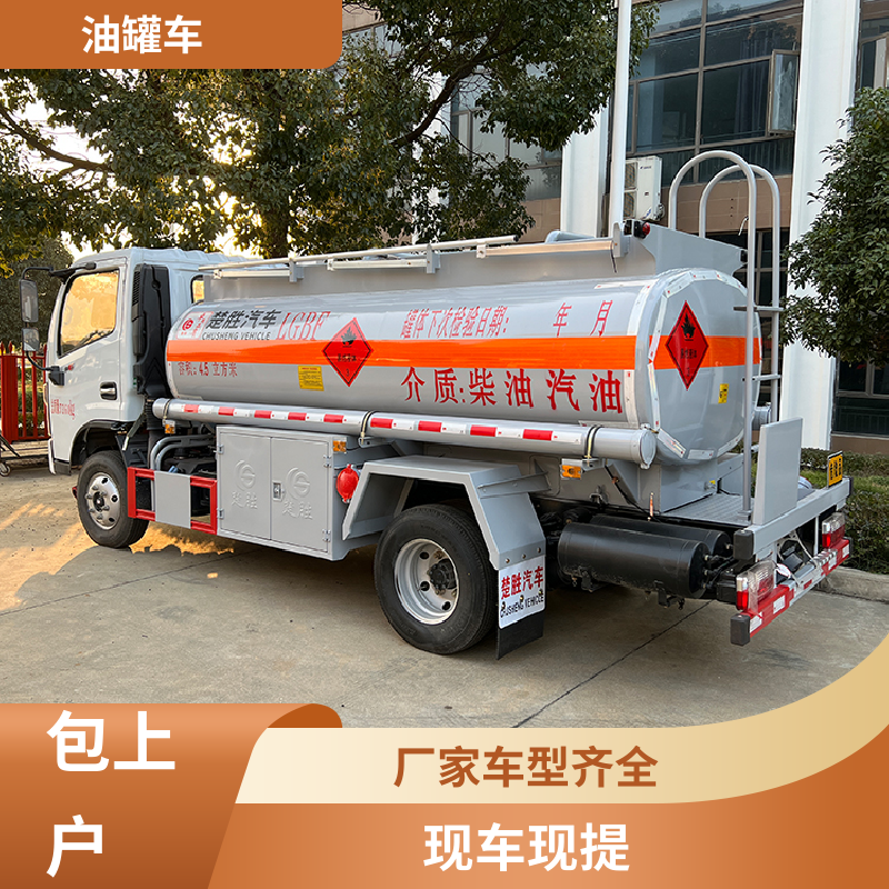 大型20吨 不锈钢油罐车 供液车 结构合理有现车 东风福瑞卡