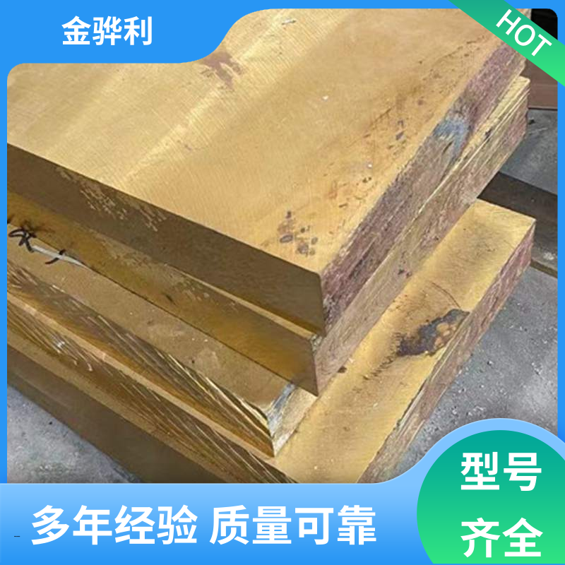 金骅利 国标H60 硅黄铜型材 折弯穿孔铜条 五金 电子 机械 模具