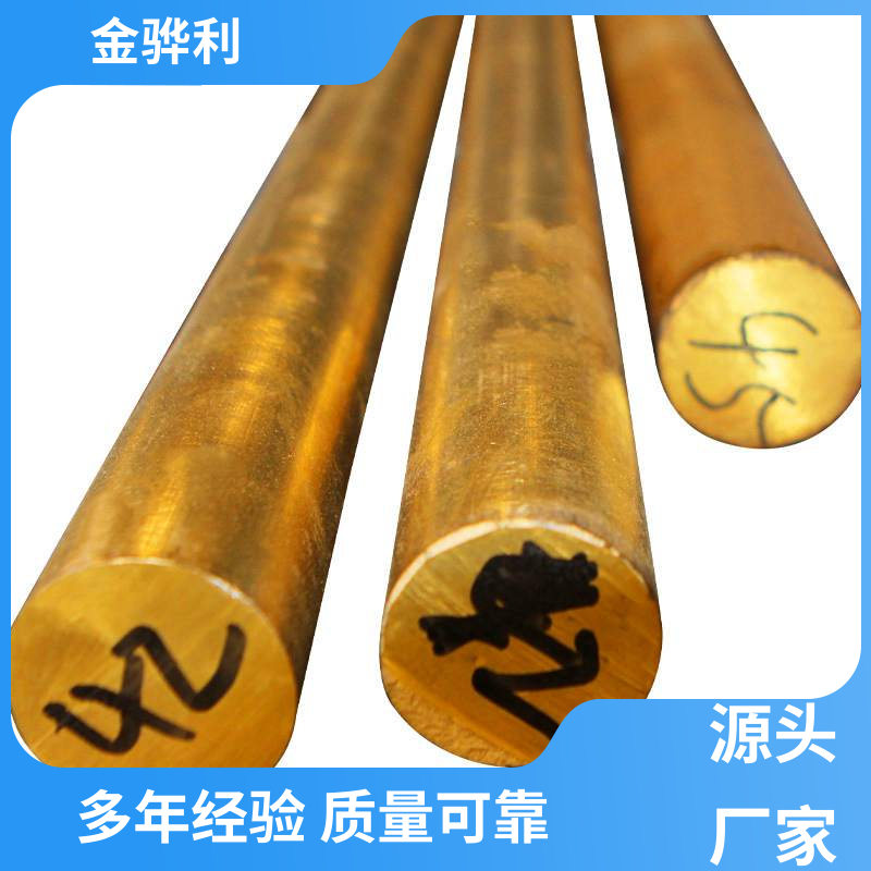 国标H80 黄铜拉丝型材 挤压成型 光亮薄壁管 导电接地 金骅利