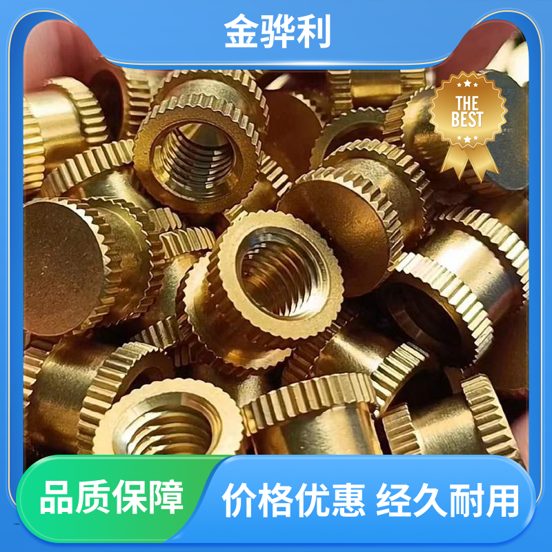 国标C3602 方圆黄铜型材 折弯穿孔铜条 五金 电子 机械 模具 金骅利
