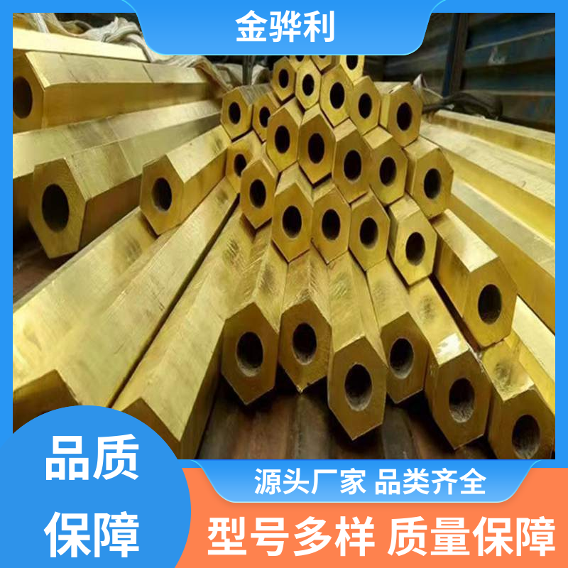金骅利 国标C2400 锡黄铜型材 拉花实心圆棒 现货加工 零件加工