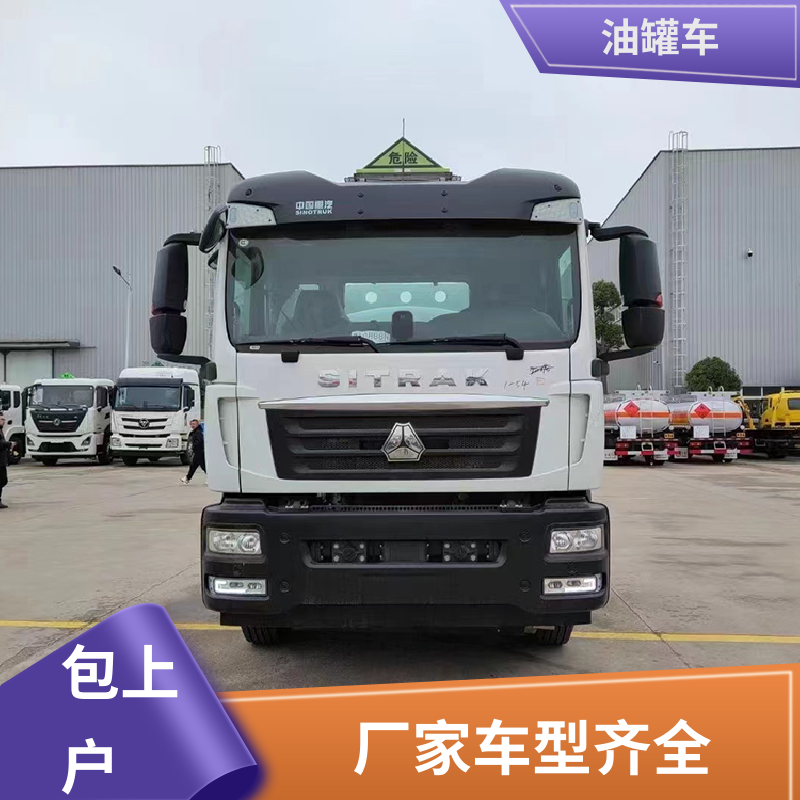 东风 2-3方 移动式油罐车 工地加油车 整车不超重车身小巧
