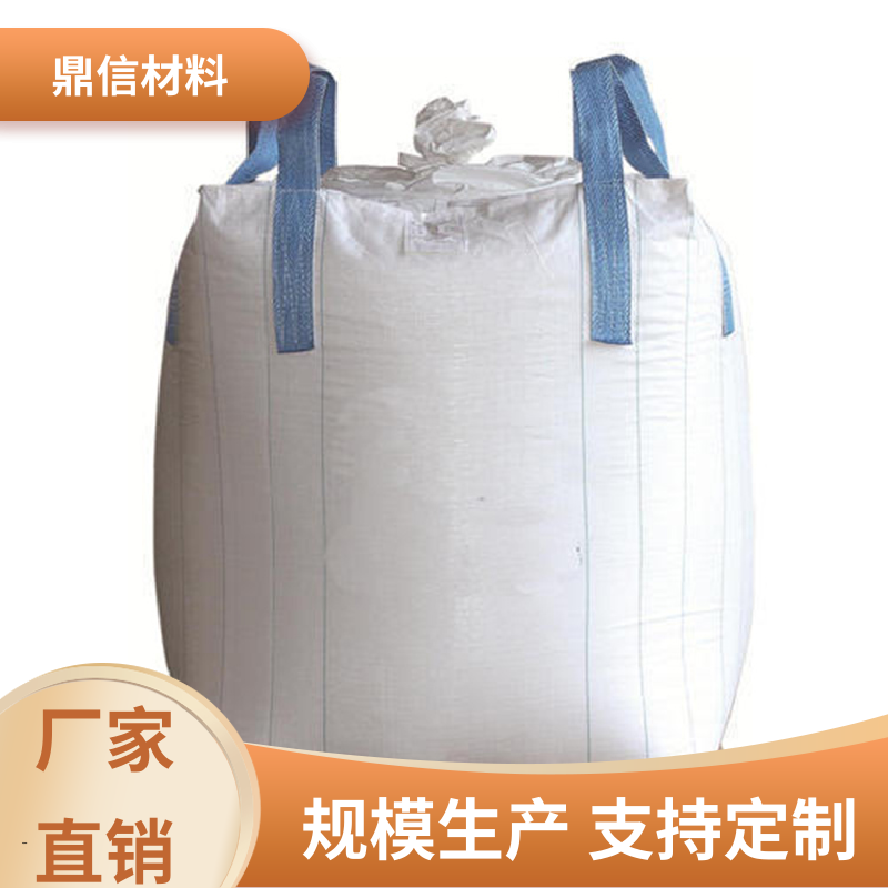 Potassium chloride second-hand container bag anti-aging workmanship excellent workmanship meticulous Dingxin plastic