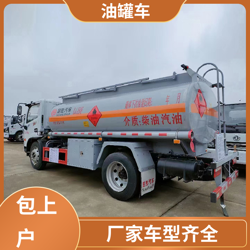 东风多利卡 蓝牌 铝合金油罐车 供液车 结构合理有现车