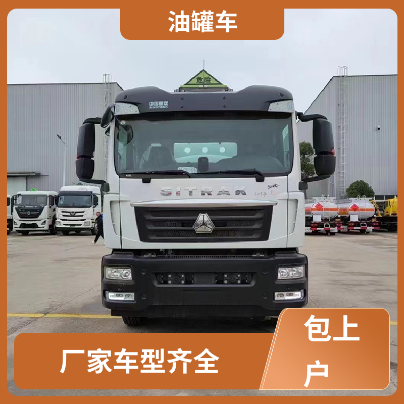 4.5方 厢式油罐车 供液车 整车不超重车身小巧 东风天锦
