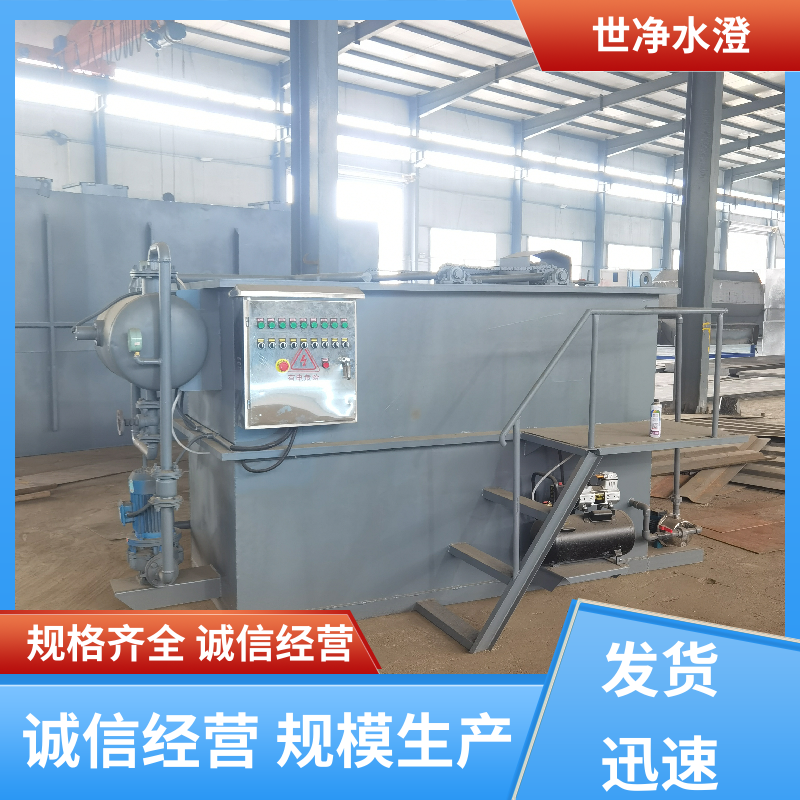 运行原理 喷淋塔废水处理设备 满足各种污水 做工优良 世净澄环保