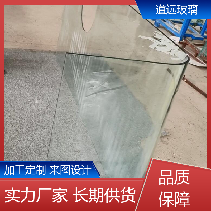 道远 超大中空 热弯玻璃 安全性能高 可支持定制