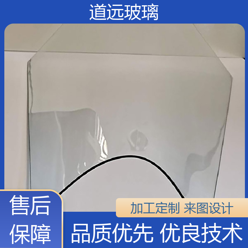 道远 艺术内雕 弧形玻璃 坚固耐用防爆防砸 可支持定制