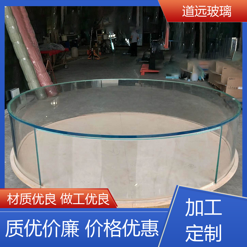 异形茶几 热弯玻璃加工 坚固耐用防爆防砸 现代轻奢风 道远
