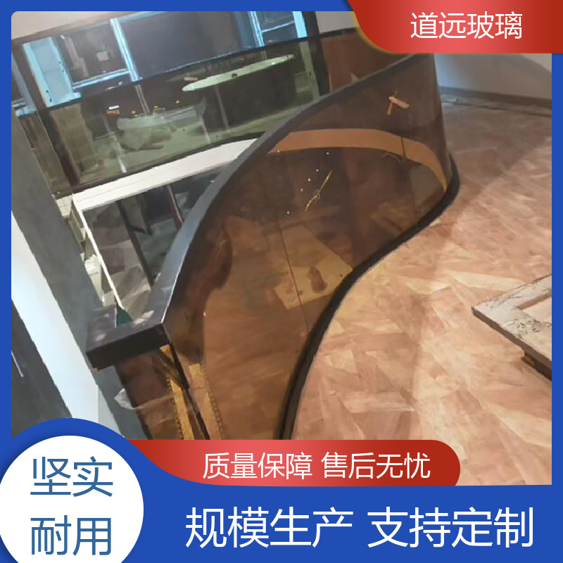 道远 夹层夹胶 热弯钢化玻璃 高强度抗冲击 可支持定制