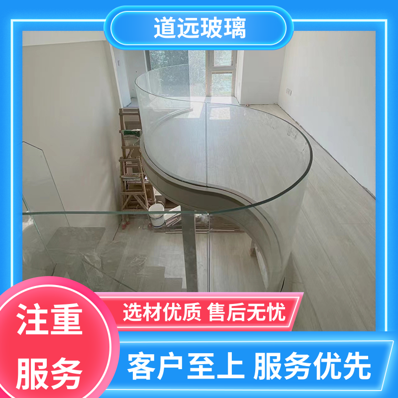 道远 酒店商超 热弯玻璃 透光不透形 尺寸可定制