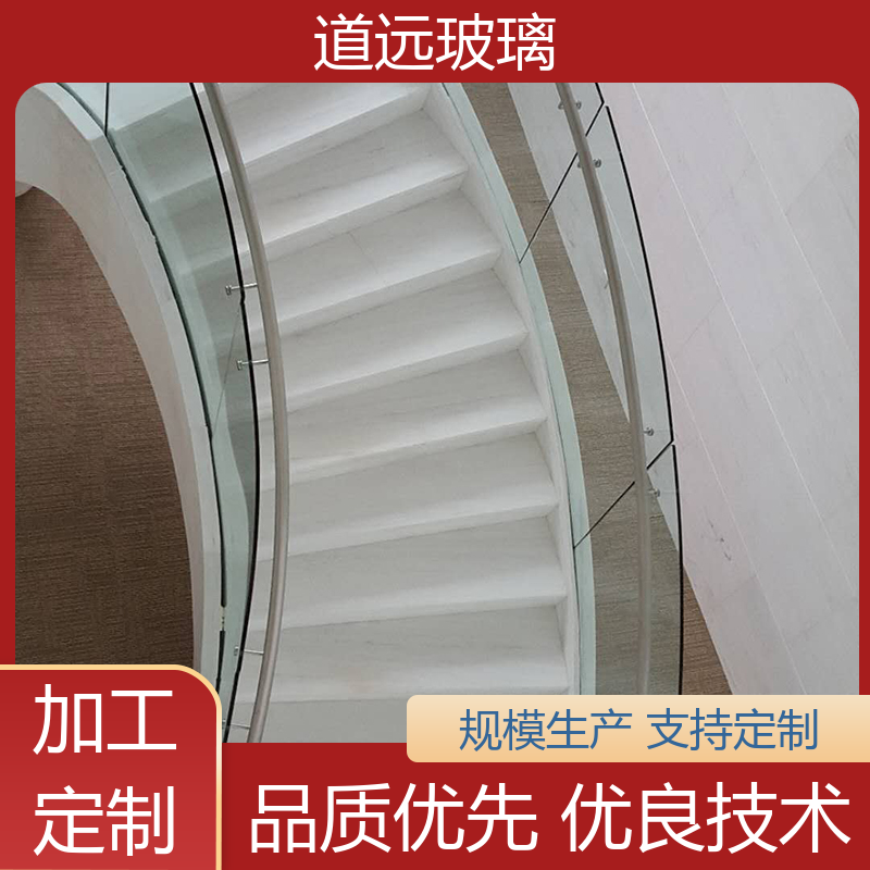 道远 超白普白异形 弧形玻璃 安全性能高 可任意弧度弯曲