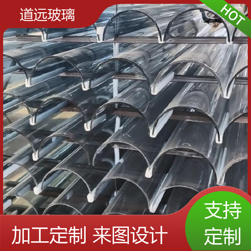 夹层夹胶 弧形玻璃 经久耐用型 可按需定制 道远