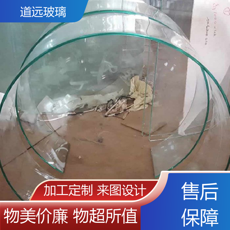 道远 超大中空 热弯钢化玻璃 高强度抗冲击 可任意弧度弯曲
