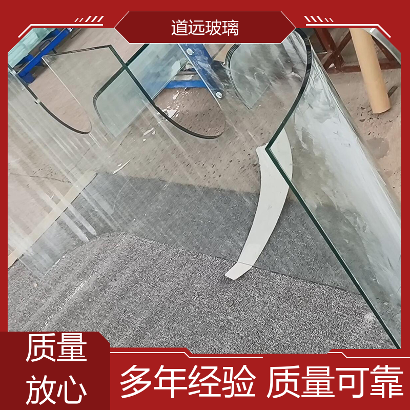 道远 单曲双曲 热弯玻璃加工 隔音隔热防滑 可支持定制