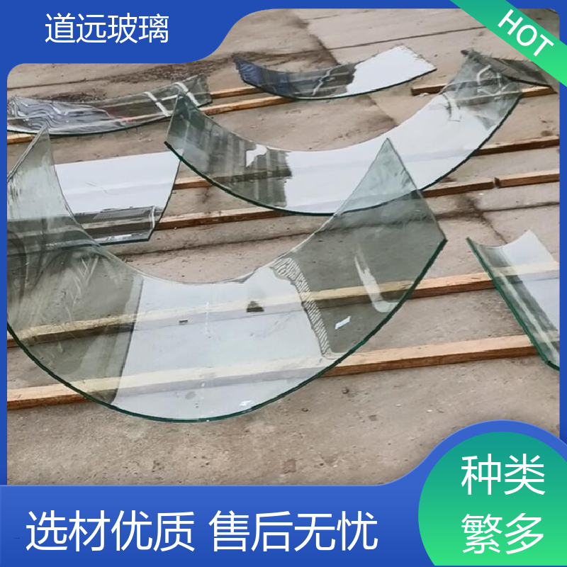 道远 家装办公室 弧形玻璃 高强度抗冲击 可按需定制