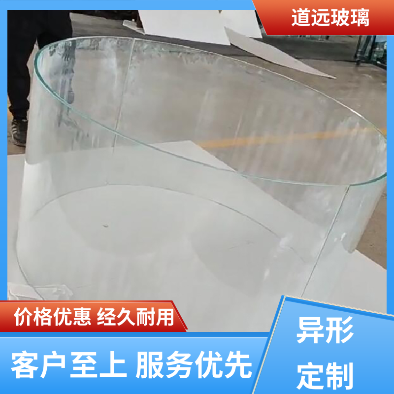 透明U型异形 热弯夹娟玻璃 透光不透形 可支持定制 道远