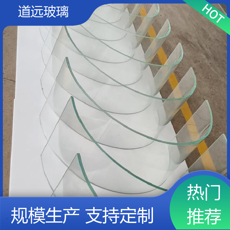 夹层夹胶 热弯玻璃加工 透光不透形 现代简约风 道远