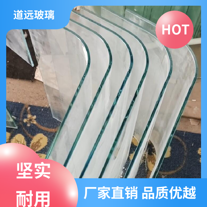 道远 单曲双曲 弧形玻璃 高强度抗冲击 现代轻奢风