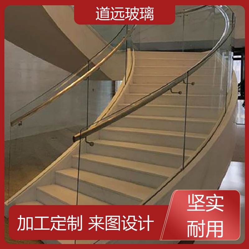 道远 家装办公室 弧形玻璃隔断 安全性能高 可任意弧度弯曲