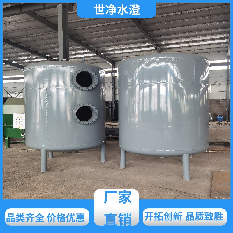 世净澄环保 碳钢防腐 江水过滤设备 可根据需求定制 经久耐用