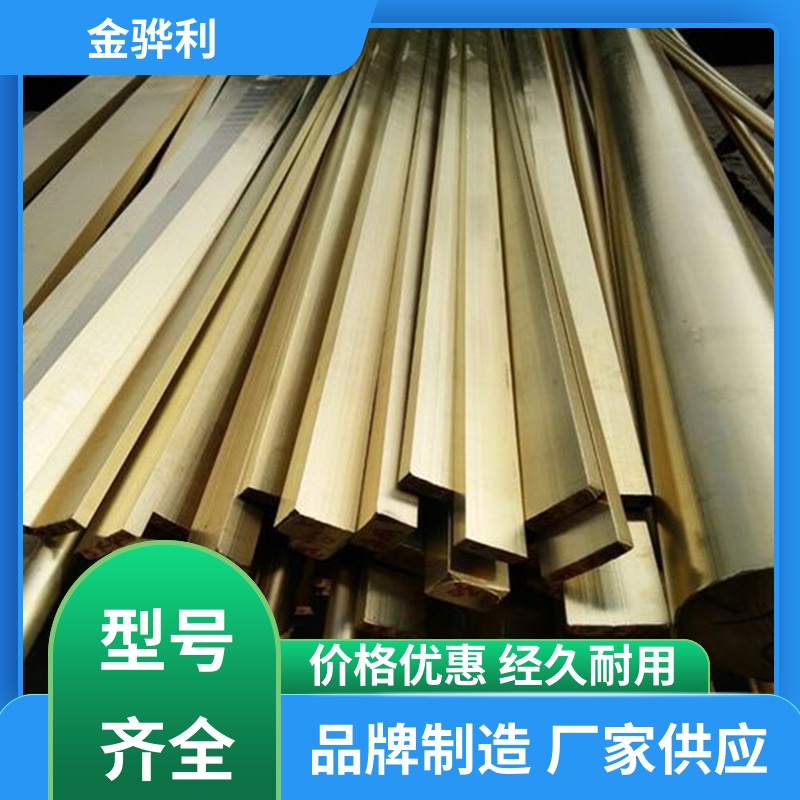 金骅利 国标H65 黄铜型材切割 拉花实心圆棒 现货加工 零件加工