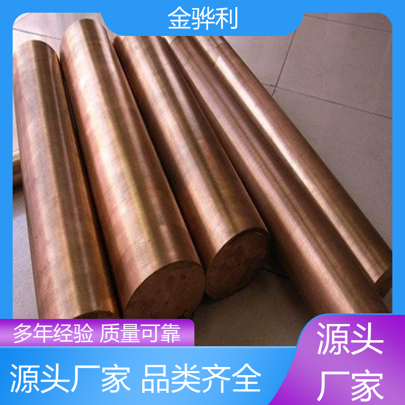 金骅利 国标 红铜型材挤压 易热压 冷压加工适合精打细打