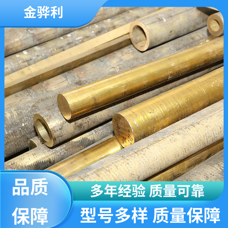 国标H60 黄铜型材3520 折弯穿孔铜条 五金 电子 机械 模具 金骅利