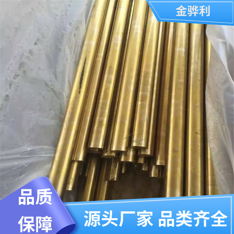 金骅利 国标C2400 黄铜型材线条 拉花实心圆棒 现货加工 零件加工