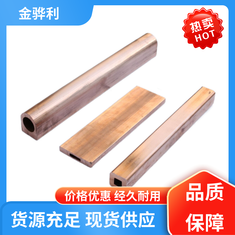 国标T1 红铜方管 易热压 冷压加工适合精打细打 金骅利