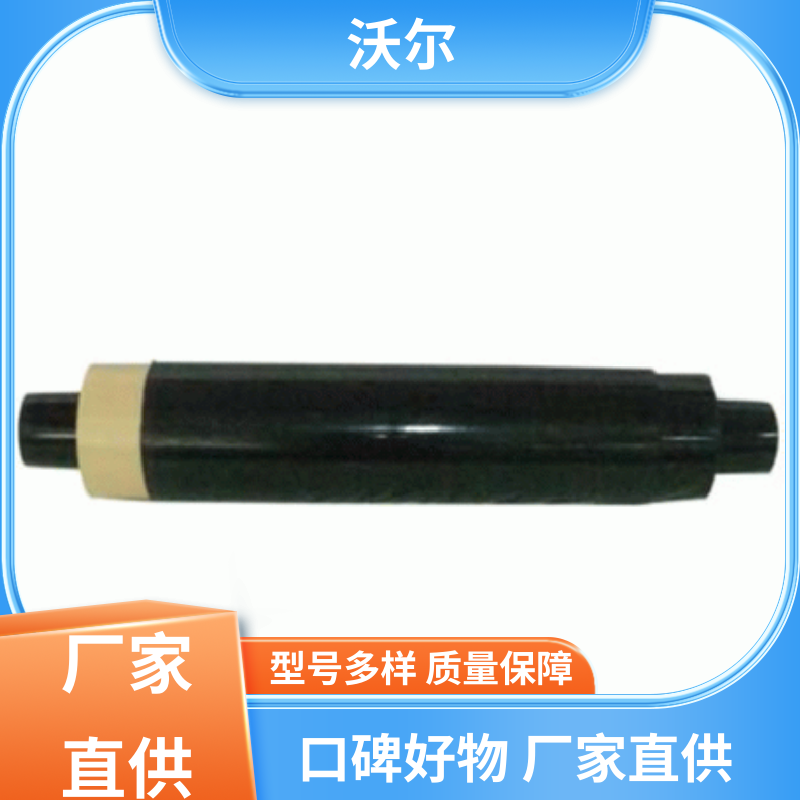 诚信经营 可分离电缆附件 肘型头 高韧性耐磨 沃尔