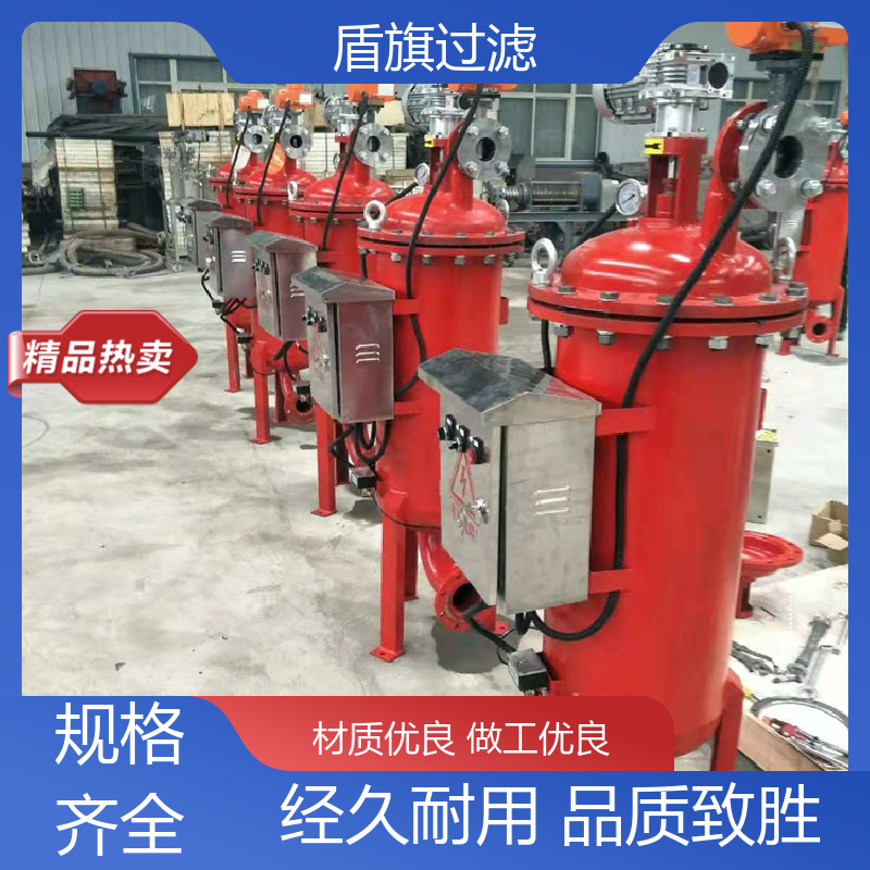 盾旗过滤 规模生产 刷式自清洗过滤器 绿色环保 品质保证