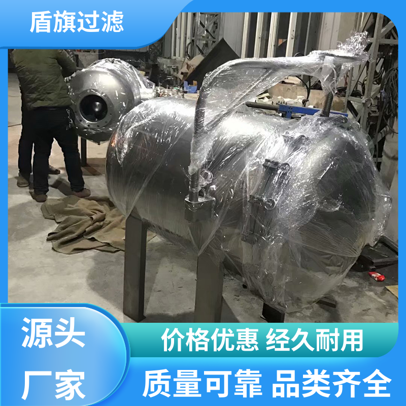 盾旗过滤 选材优质 快开多袋式过滤器 经久耐用 品类齐全