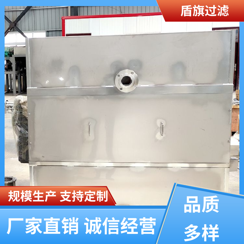 品类齐全 螺旋挤压式固液分离机定制 绿色环保 口碑好物 盾旗过滤