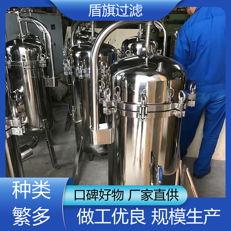 选材优质 滤袋式过滤器定制 经久耐用 开拓创新 盾旗过滤