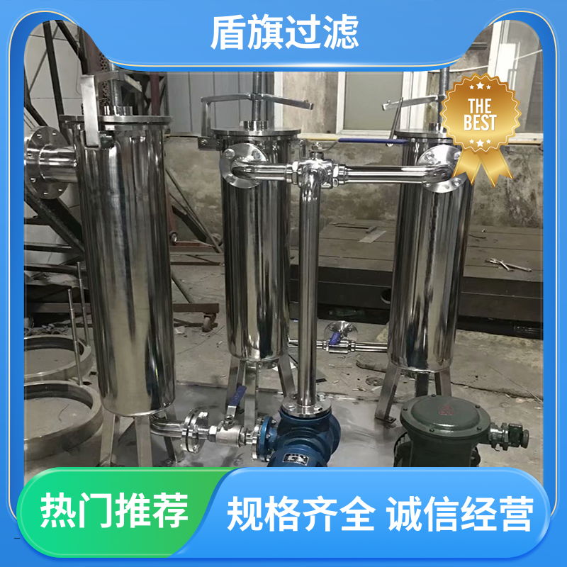 盾旗过滤 质量保证 单袋式过滤器 便捷安全环保 坚固耐用