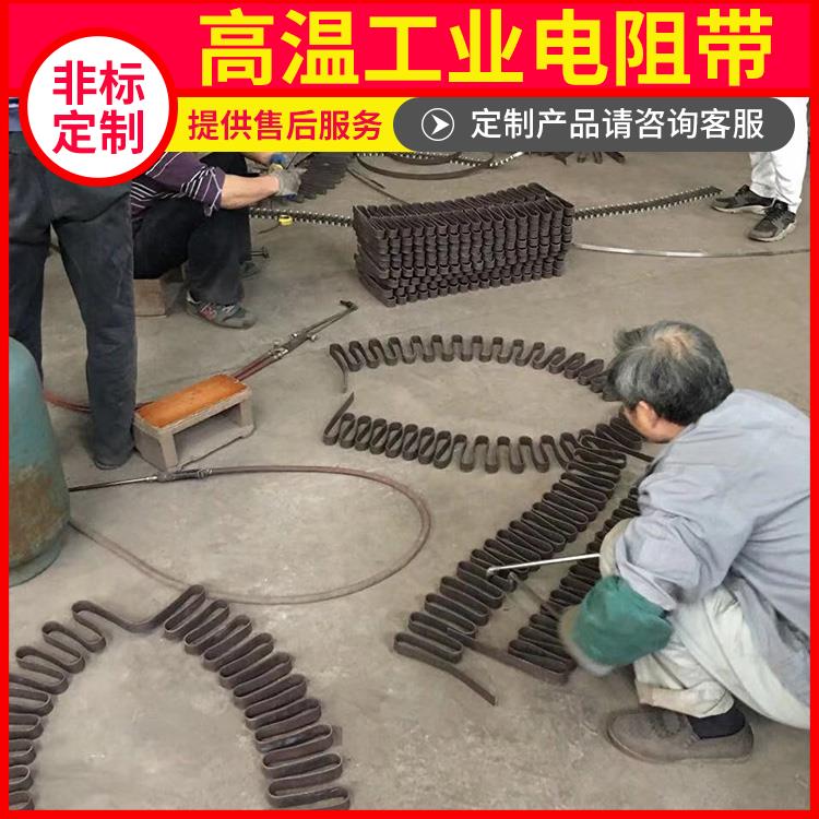 电热设备用 电热带电阻带宽带 升温迅速 不易腐蚀 银鑫