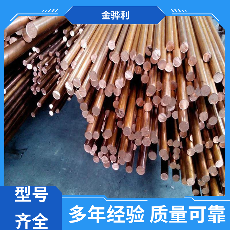 国标H68 红铜管 易热压 冷压加工适合精打细打 金骅利