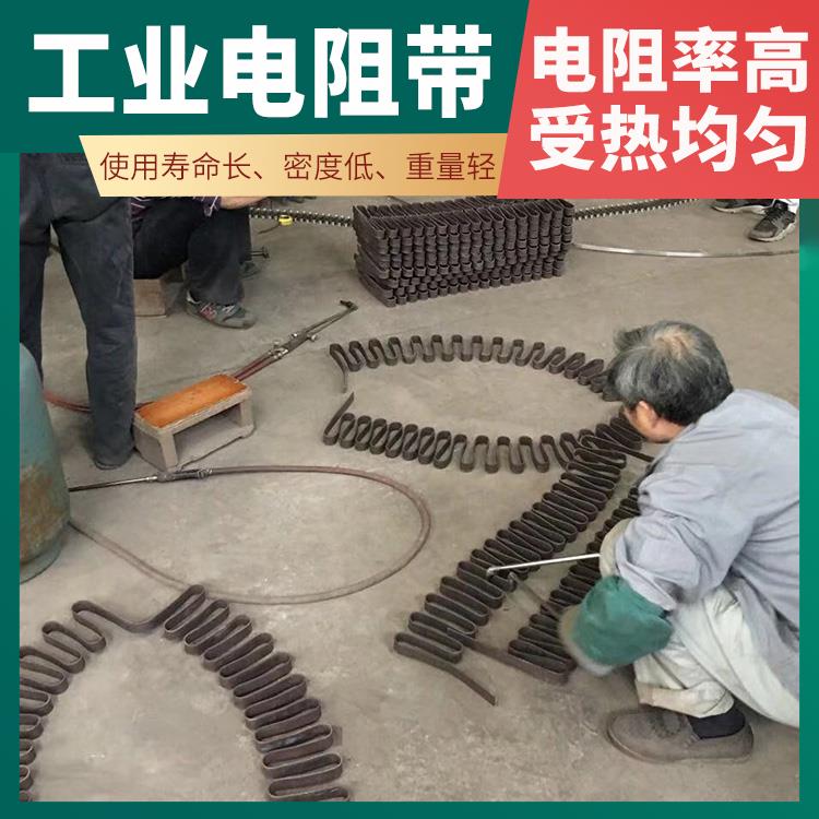 银鑫 渗碳炉用 cr20ni80发热带 热效率高 结构精密
