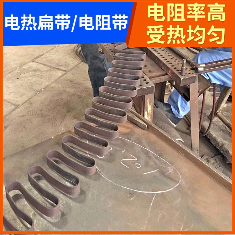 银鑫 渗碳炉用 电炉带电阻带宽带 受热均匀 不易磨损