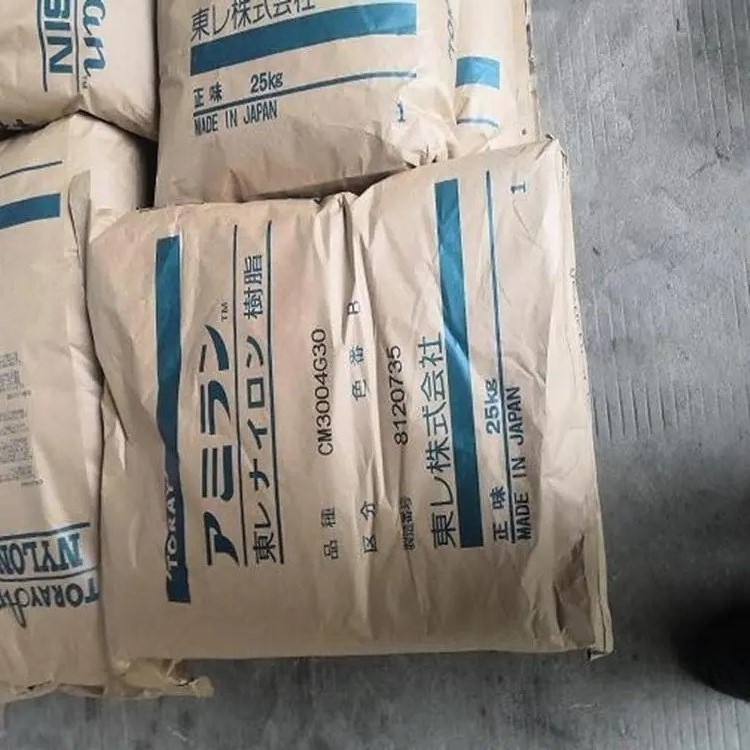标准级PA6日本东丽CM6241高韧性 挤出级 注塑级 尼龙6