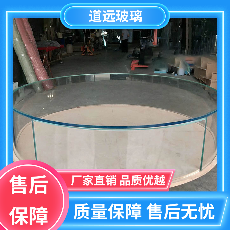 水波浪S弯 热弯夹娟玻璃 隔音隔热防滑 可按需定制 道远