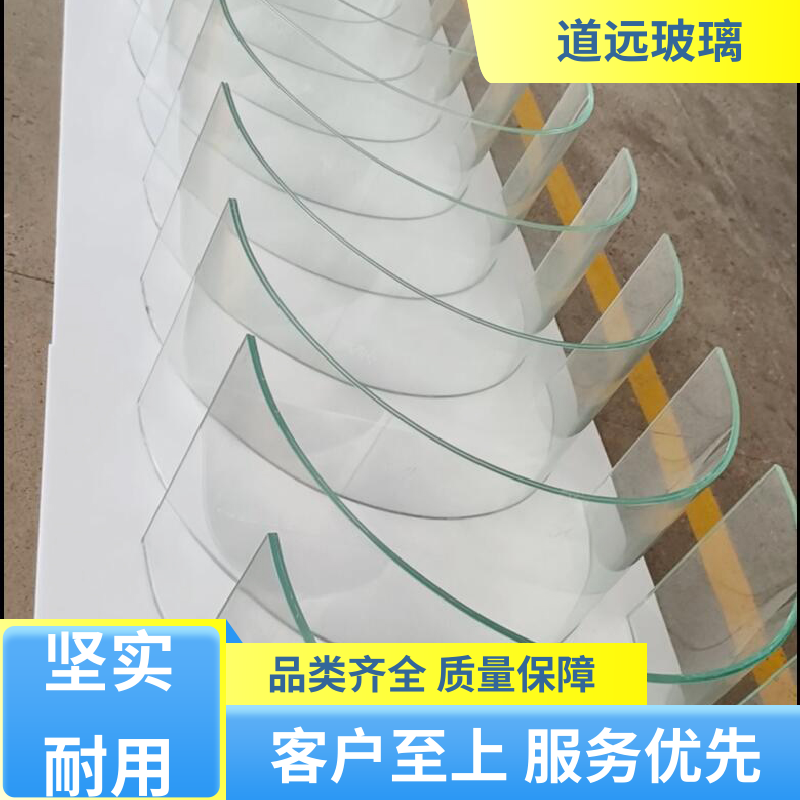 透明U型异形 弧形玻璃隔断 隔音隔热防滑 可按需定制 道远