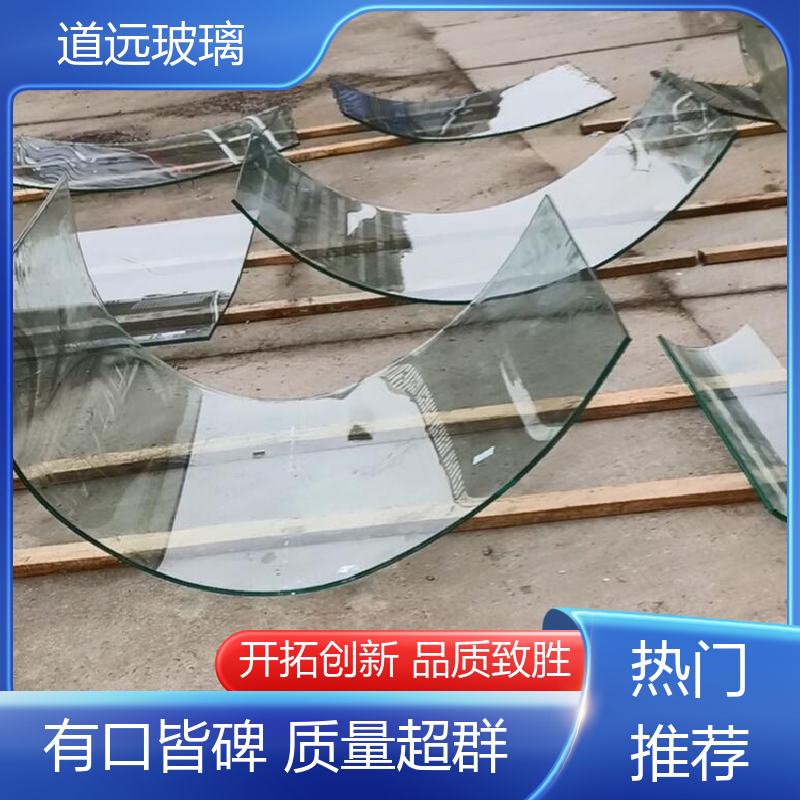 透明U型异形 热弯玻璃 高强度抗冲击 可任意弧度弯曲 道远