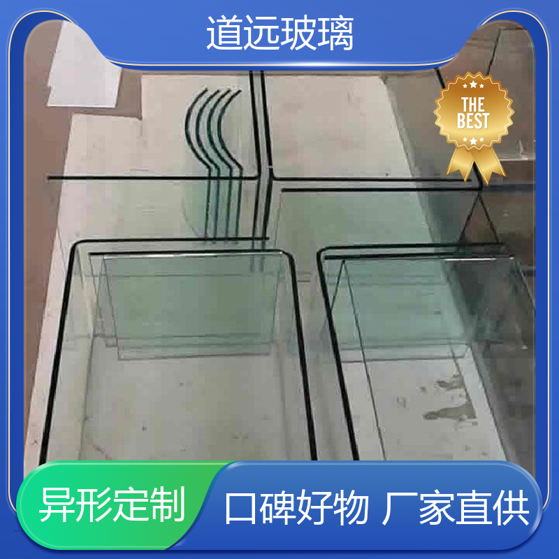 淋浴房异形 热弯玻璃加工 坚固耐用防爆防砸 现代简约风 道远