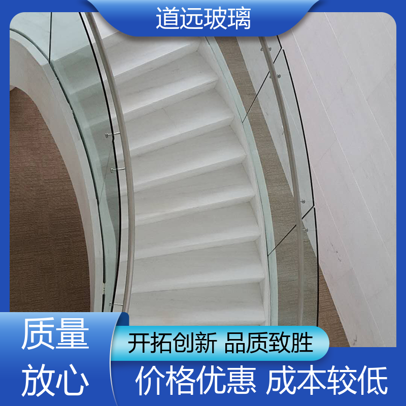 道远 家装办公室 热熔玻璃 经久耐用型 现代轻奢风