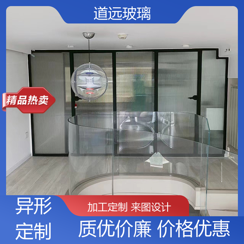 超白普白异形 弧形玻璃 经久耐用型 现代轻奢风 道远