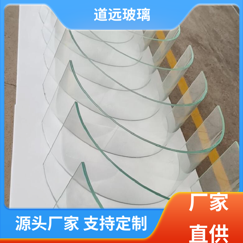 中空曲面 热弯玻璃 隔音隔热防滑 可按需定制 道远