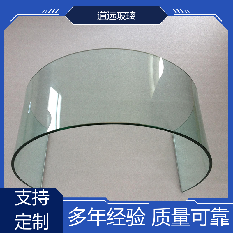 道远 异形茶几 热弯夹娟玻璃 隔音隔热防滑 现代轻奢风